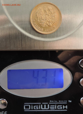 5 рублей 1898 АГ короткий до 21.00 мск 03.02.2026 - 16