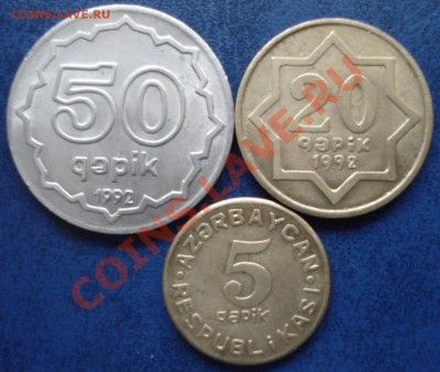 Азербайджан - Гепики (бронза; бел.метал.)  до 01.03.12. - DSC06384.JPG