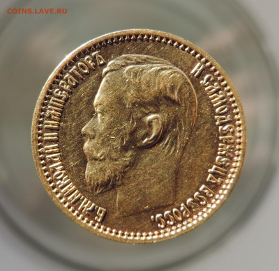 5 рублей 1898 АГ короткий до 21.00 мск 03.02.2026 - 7