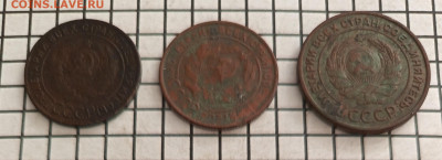 1, 2 коп. 1924 до 22.00 мск 02.02.26 - сс