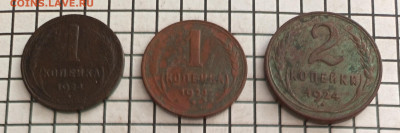 1, 2 коп. 1924 до 22.00 мск 02.02.26 - сс1