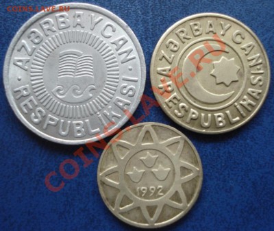 Азербайджан - Гепики (бронза; бел.метал.)  до 01.03.12. - DSC06385.JPG