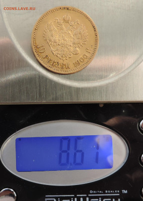 10 рублей 1900 ФЗ короткий до 21.00 мск 03.02.2026 - 21