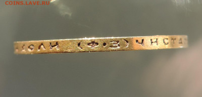 10 рублей 1900 ФЗ короткий до 21.00 мск 03.02.2026 - 16