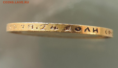 10 рублей 1900 ФЗ короткий до 21.00 мск 03.02.2026 - 14