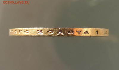 10 рублей 1900 ФЗ короткий до 21.00 мск 03.02.2026 - 11