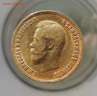 10 рублей 1900 ФЗ короткий до 21.00 мск 03.02.2026 - 10