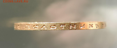 10 рублей 1899 АГ короткий до 21.00 мск 03.02.2026 - 18