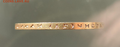 10 рублей 1899 АГ короткий до 21.00 мск 03.02.2026 - 14