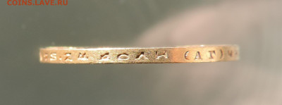 10 рублей 1899 АГ короткий до 21.00 мск 03.02.2026 - 11