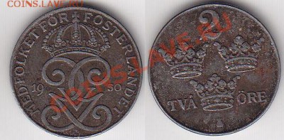 Fe (железо) Швеция 2 эри 1950 до 04.03.12 22:00 - 1