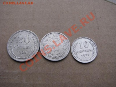 Аукцион Серебра до 29.02.12г - IMG_2265
