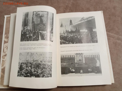 У кремлевской стены до 06.02.26 в 22:00 по мск - IMG_20260131_192838