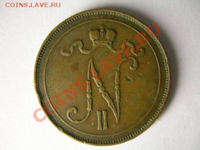 10 пенни 1907 года.Финляндия до 4.02.2012 в 21-00 по Москве - DSCN1747.JPG