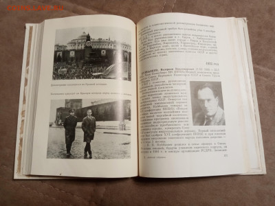 У кремлевской стены до 06.02.26 в 22:00 по мск - IMG_20260131_192819