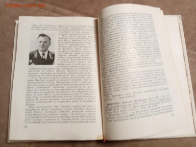 У кремлевской стены до 06.02.26 в 22:00 по мск - IMG_20260131_192809