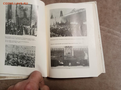 У кремлевской стены до 06.02.26 в 22:00 по мск - IMG_20260131_192757