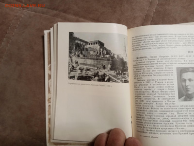 У кремлевской стены до 06.02.26 в 22:00 по мск - IMG_20260131_192744