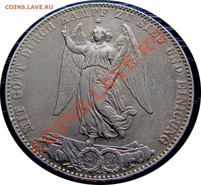 H28 Вюртемберг 1 талер 1871 до 04.03 в 22°° - H28 Thaler Wurttemberg 1871_2