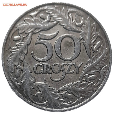 ЗАНИМАТЕЛЬНАЯ НУМИЗМАТИКА - 17