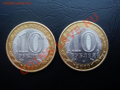 2 монеты НАО+Перепись - DSC07961.JPG