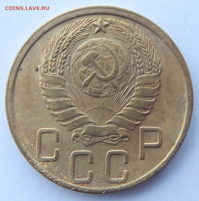 5 копеек 1945 года - DSCN3612.JPG