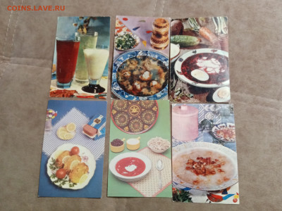 Открытки напитки и закуски с рецептами до 06.02.26 в 22:00 п - IMG_20260131_210321