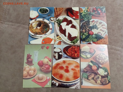 Открытки напитки и закуски с рецептами до 06.02.26 в 22:00 п - IMG_20260131_210311