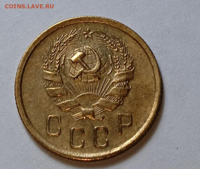 2 копейки 1936 шт. 2 Б (ф40) - IMG_20260131_200733