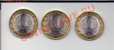 Перепись 3 шт. - 20120228_135036