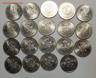 Чемпионат мира по футболу 2018 года 19 монет до 1.02.26г - DSCF2080.JPG