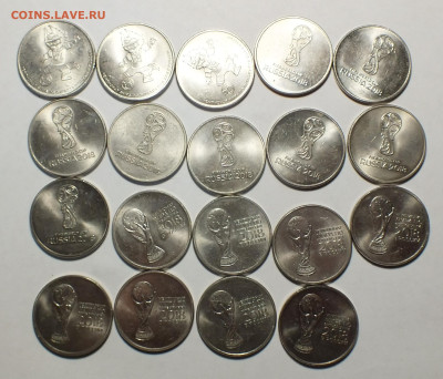 Чемпионат мира по футболу 2018 года 19 монет до 1.02.26г - DSCF2073.JPG