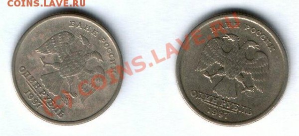1 рубль 1997 (ммд) поворот 50 градусов - 1 р 97 м (50) + 1 р 97 сп (20) аверс.JPG
