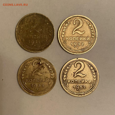 1копейка 1926,30,33,35,36,38,53г, 2 копейки1931,32,35,52г - IMG_3523