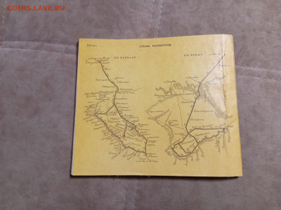 Календарь спорт 1968г до 06.02.26 в 22:00 по мск - IMG_20260131_221904