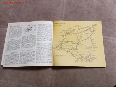 Календарь спорт 1968г до 06.02.26 в 22:00 по мск - IMG_20260131_221914