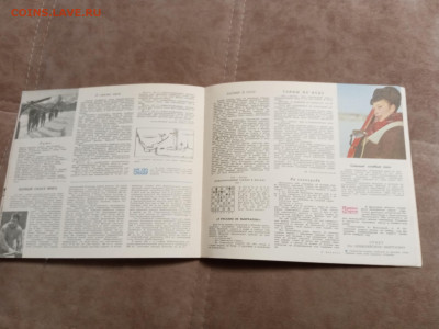 Календарь спорт 1968г до 06.02.26 в 22:00 по мск - IMG_20260131_221923