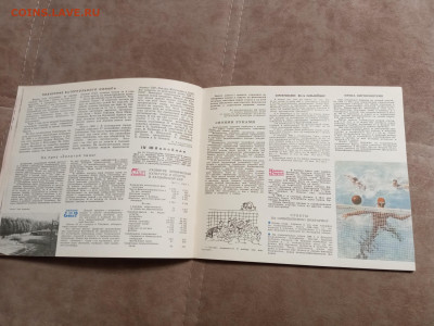 Календарь спорт 1968г до 06.02.26 в 22:00 по мск - IMG_20260131_222011