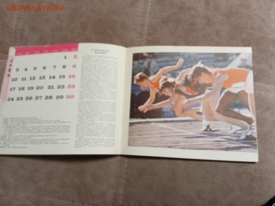 Календарь спорт 1968г до 06.02.26 в 22:00 по мск - IMG_20260131_222020