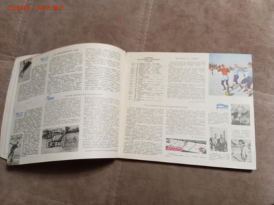 Календарь спорт 1968г до 06.02.26 в 22:00 по мск - IMG_20260131_222107