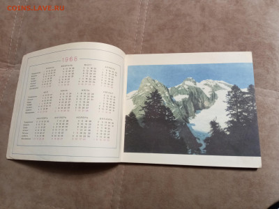 Календарь спорт 1968г до 06.02.26 в 22:00 по мск - IMG_20260131_222119