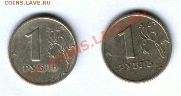 1 рубль 1997 (ммд) поворот 50 градусов - 1 р 97 м (50) + 1 р 97 сп (20) реверс.JPG