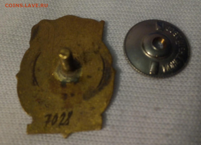 Отл. соц. сор. Минхимпром - IMG_20260131_205652