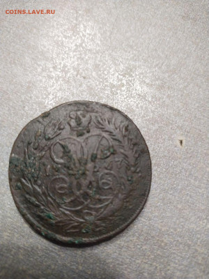 10 коп 1836 и 2 коп 1767г - оценка. - -5458659767296397543_121