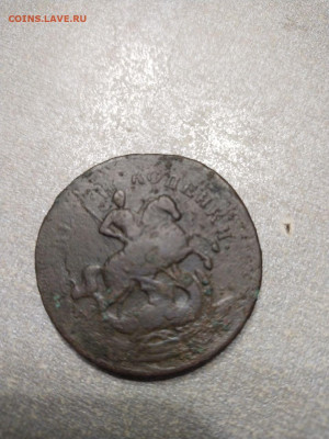 10 коп 1836 и 2 коп 1767г - оценка. - -5458659767296397542_121