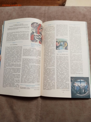 Молодёжный календарь 1988г до 06.02.26 в 22:00 по мск - IMG_20260131_223748