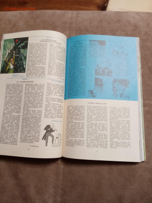 Молодёжный календарь 1988г до 06.02.26 в 22:00 по мск - IMG_20260131_223808