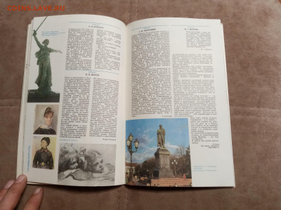 Молодёжный календарь 1988г до 06.02.26 в 22:00 по мск - IMG_20260131_224017