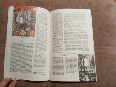 Молодёжный календарь 1988г до 06.02.26 в 22:00 по мск - IMG_20260131_224028