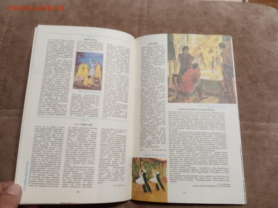 Молодёжный календарь 1988г до 06.02.26 в 22:00 по мск - IMG_20260131_224037